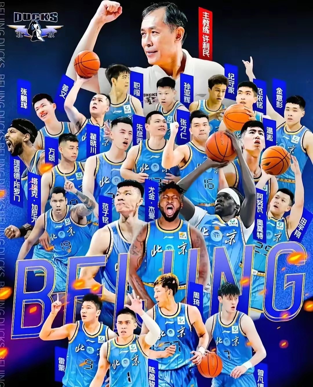 凯发娱乐官网-包含北京主场力克江苏，取得关键胜利的词条