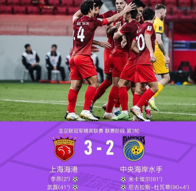 凯发娱乐体育-爆冷！劲旅惨败，亚冠颠覆传统