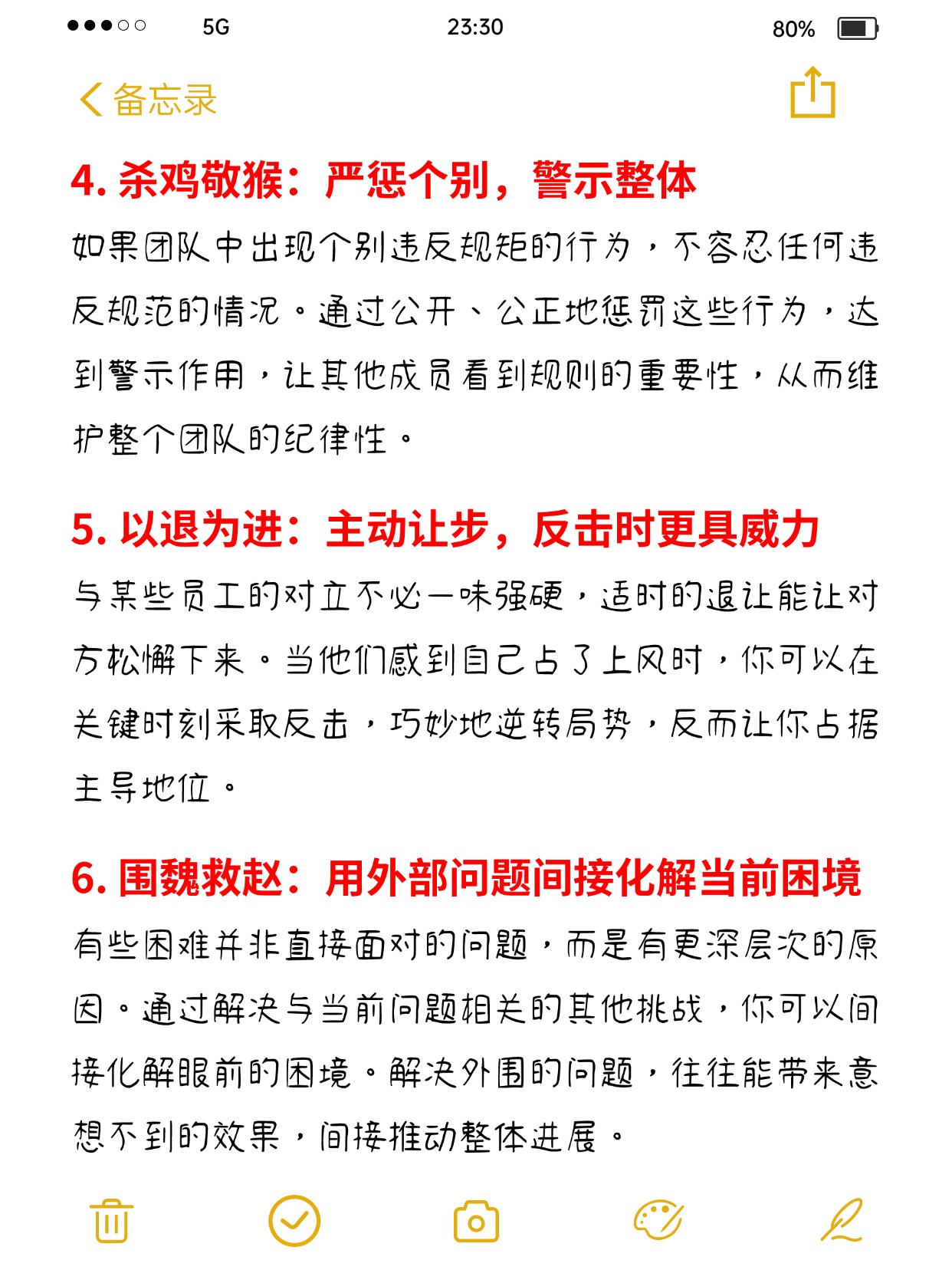 凯发体育官网-战术解读：如何解读对手战术以求取胜