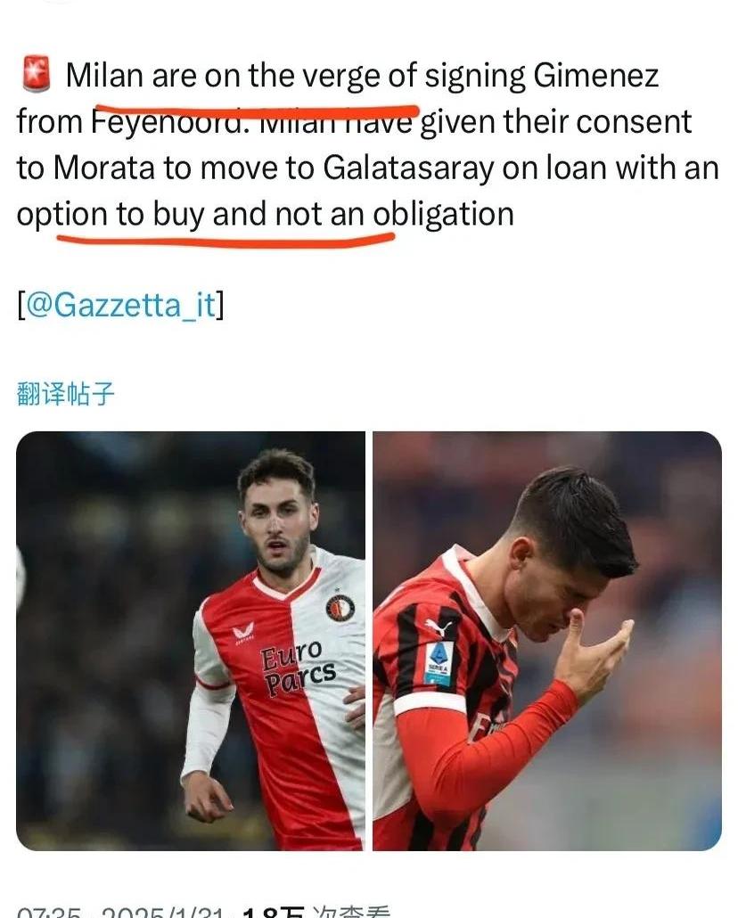 凯发官网-AC米兰后卫连遭红黄牌，全队备受压力的简单介绍